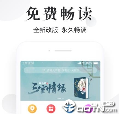 火狐体育下载app官网